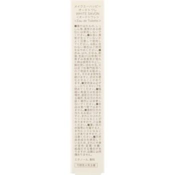 캔메이크 메이크미해피 오드트왈렛 WHITE SAVON 이다라보라토리즈