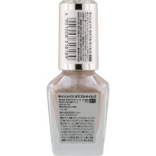 캔메이크 카라풀네일즈 N115