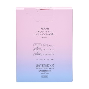 피앙세 파르팡드트왈렛 퓨어샴푸 50ml 이다라보라토리즈