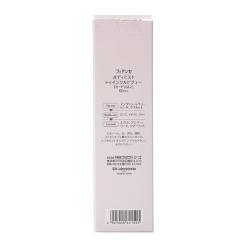 피앙세 바디 미스트 트윙클 비쥬 50ml 이다 라보라토리즈