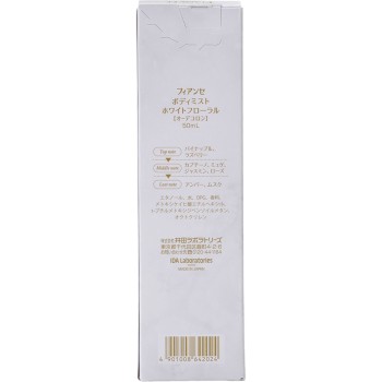 피앙세 바디미스트 화이트플로럴 50ml 이다라보라토리즈