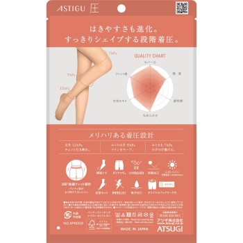 아스티그 [압] 누디 베이지 ML 아츠기