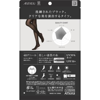 ASTIGU 【검정】 40데니어 MLD 블랙 아츠기