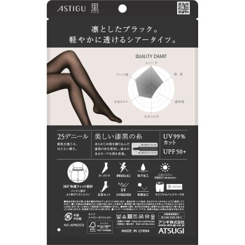 아스티그【블랙】 D블랙ML 아츠기