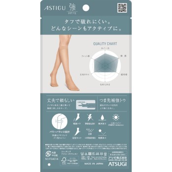 아스티그 강 쇼트 2225 스키니 아츠기