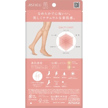 아스티그 살색 쇼트 2225스키니 아츠기