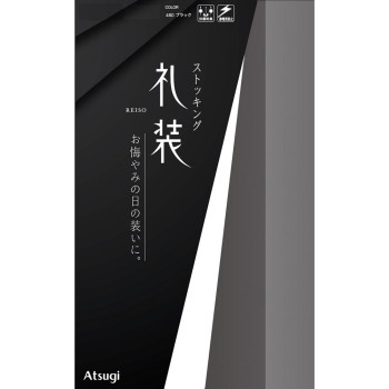 예장 팬스트 LLL 블랙 아츠기