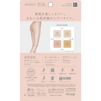 아스티그피부25 ML오클 아츠기