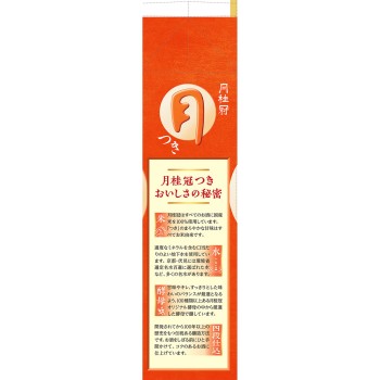 정번주 쓰키 팩 2000ml