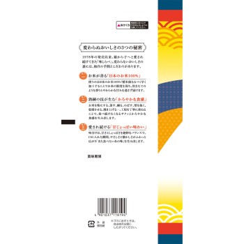 아지시라베 83g