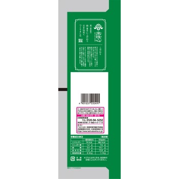 오니히비 해초 소금 맛 80g 이와츠카 제과