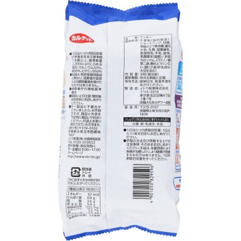 부드러운 쿠키 연유 밀크 맛 8개 이토 제과