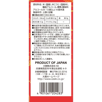 노모노모 500ml