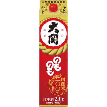 노모노모 2000ml 오제키