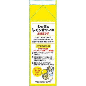 우리집 레몬 사워 소재 이자카야 맛 900ml
