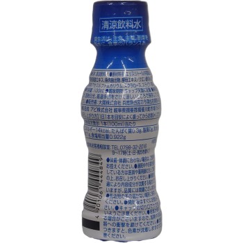 VITAL PLUS 한계 돌파 100ml 오제키