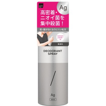 matsukiyo 데오도란트 스프레이 무향 200g (의약부외품)