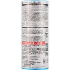 MK 약용 데오도란트 스프레이 샤보 향 200g 오제키 (의약부외품)