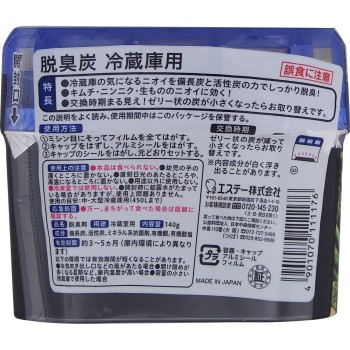 탈취 탄 냉장고용 140g 에스테