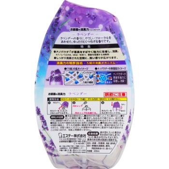 방 소취력 소취방향제 방용 치환형 라벤더 향 400ml 에스테