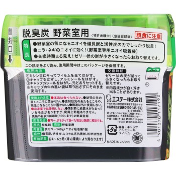 탈취탄 채소 칸용 140g+2g 에스테