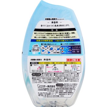 방 소취력 소취제 방용 놓는 타입 무향 400ml 에스테
