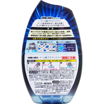 실내소취력 소취방향제 실내용 거치형 담배용 아쿠아시트러스 상쾌한 향 400ml 에스테