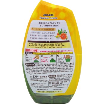 방 소취력 Premium Aroma 스위트 오렌지&베르가못향 400ml 에스테