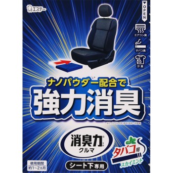 차량 소취력 시트 아래 전용 담배용 스카이 민트 300g 에스티