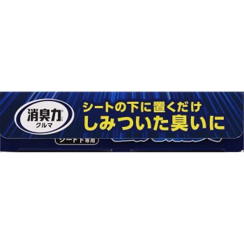 차량 소취력 시트 아래 전용 담배용 스카이 민트 300g 에스티