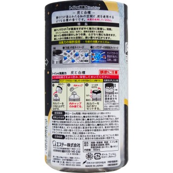 변기 쇼슈리키 소취 방향제 화장실용 거치형 숯과 백단향 향 400ml 에스테