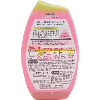 방안 소취력 프리미엄아로마 Premium Aroma 소취방향제 방용 현관 거실 거치형 어반로맨스 400ml 에스테