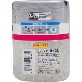 소취력 클리어 비즈 이온 소취 플러스 소취제 방 본체 무향 320g 에스테