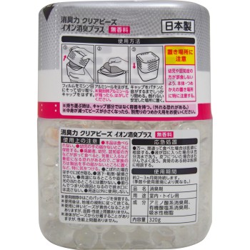 소취력 클리어 비즈 이온 소취 플러스 소취제 방 본체 무향 320g 에스테
