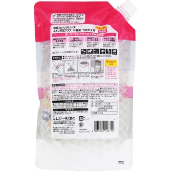 소취력 클리어 비즈 이온 소취 플러스 대용량 소취제 방 리필 무향 800g 에스테