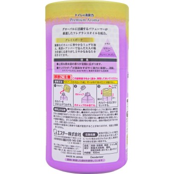 화장실 소취력 프리미엄 아로마 Premium Aroma 소취 방향제 화장실용 놓는 타입 클래식 그레이스 보테 400ml 에스테