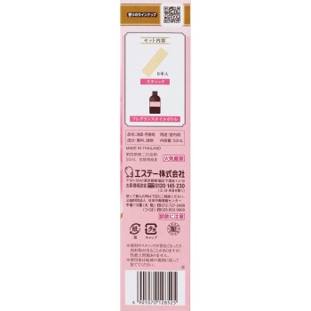 방의 소취력 Premium Aroma Stick 디퓨저 어반 로맨스 리필 50ml 에스테