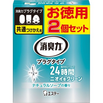 소취력 플러그 교체 내추럴소프 20ml×2 에스테