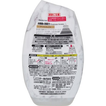 방의 소취력 프리미엄 아로마 어반 럭스 400ml 에스테