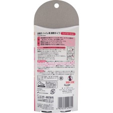 쇼슈리키 화장실용 휴대 타입 플레어 플뢰르 향 9ml 에스테