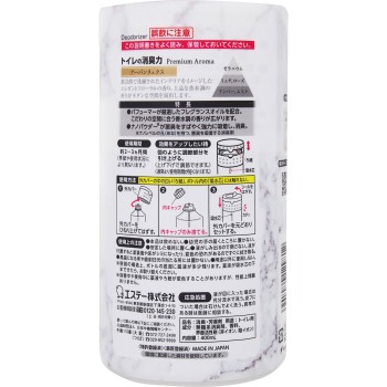 화장실 소취력 프리미엄 아로마 어반 럭스 400ml 에스테