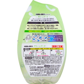 방 소취력 그린 부케 400ml 에스테