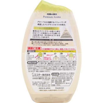 방의 소취력 Premium Aroma 문라이트 비누방울 400ml 에스테