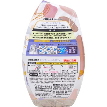 방 소취력 잉글리시 화이트 티 400ml 에스테