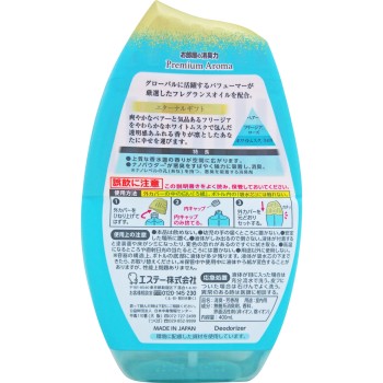 방의 소취력 Premium Aroma 이터널 기프트 400ml 에스테