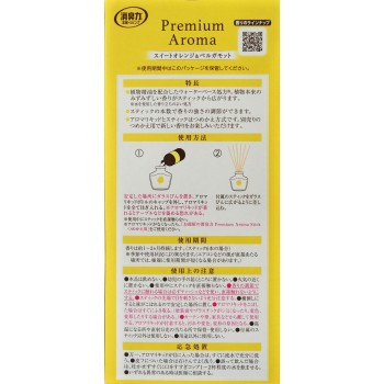 방 소취력 Premium Aroma Stick 본체 스위트 오렌지&베르가못 65ml 에스테