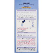 방의소취력 Premium Aroma For Sleep Stick 본체 드리밍라벤더 50ml 에스테
