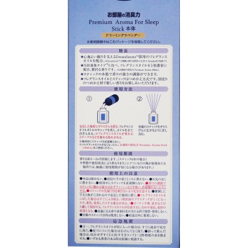 방의소취력 Premium Aroma For Sleep Stick 본체 드리밍라벤더 50ml 에스테