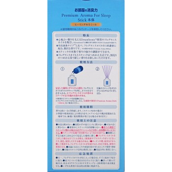 방 쇼슈리키 Premium Aroma For Sleep Stick 본체 힐링 카모마일 50ml 에스테
