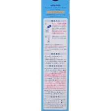 방 소취력 Premium Aroma For Sleep Stick 리필 힐링 카모마일 50ml 에스테